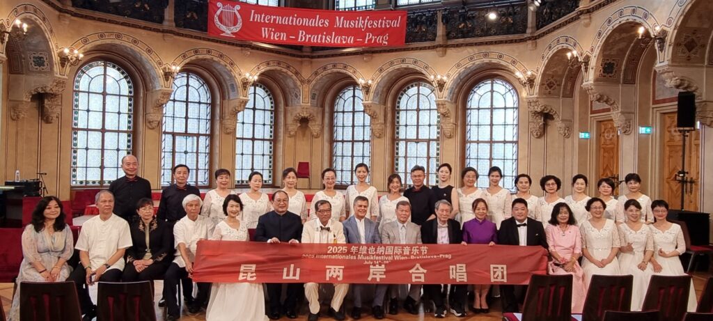 2025 維也納國際音樂節活動照片